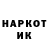 МЕТАДОН кристалл Turing Zelsnack