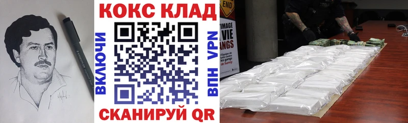 Кокаин Колумбийский Красный Холм