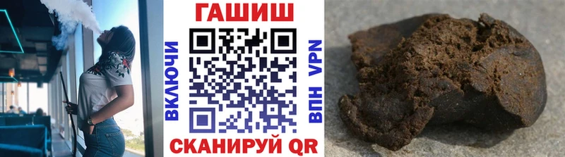 ГАШ хэш  Красный Холм 