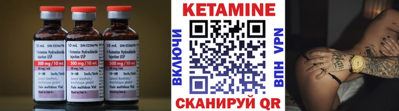 Кетамин ketamine  Красный Холм 