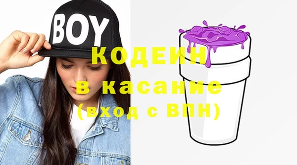 гашиш Новодвинск