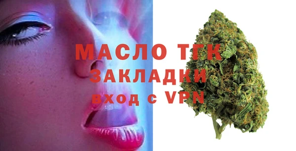 а пвп мука Вязьма