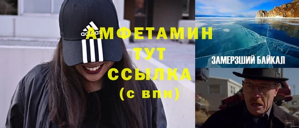 мескалин Новокубанск