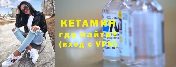 мескалин Новокубанск