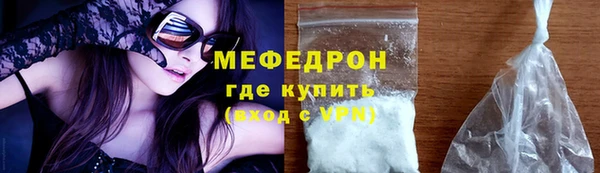 ALPHA-PVP Новозыбков