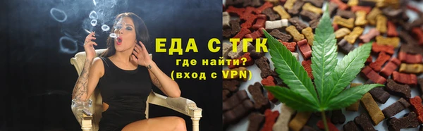 мескалин Новокубанск