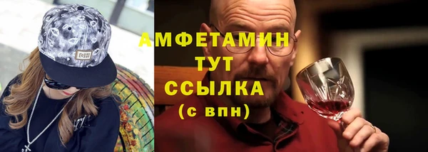 мескалин Новокубанск