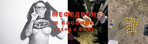мескалин Новокубанск