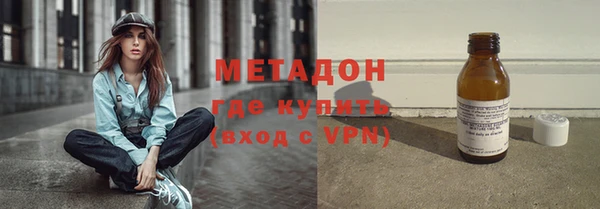 спиды Волоколамск