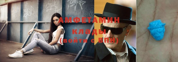 трава Верея