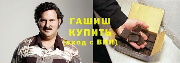 гашиш Новодвинск