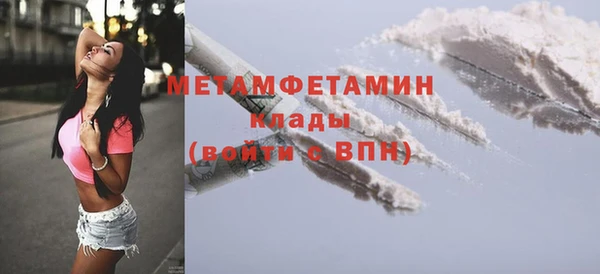 мескалин Новокубанск