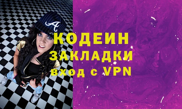 марихуана Верхнеуральск