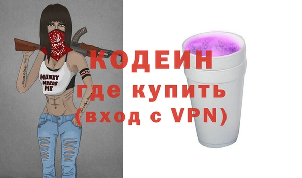 ALPHA-PVP Новозыбков