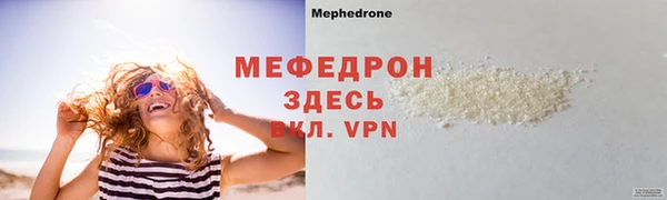 мескалин Новокубанск