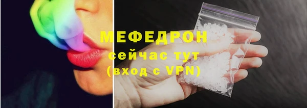 ALPHA-PVP Вязники