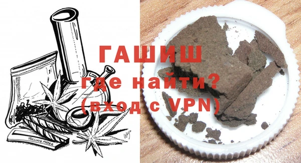гашиш Новодвинск