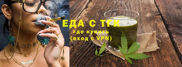 соль курить ск Вяземский