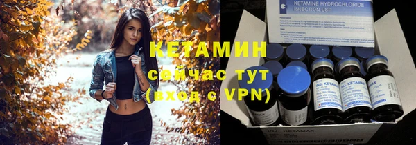 ALPHA-PVP Новозыбков