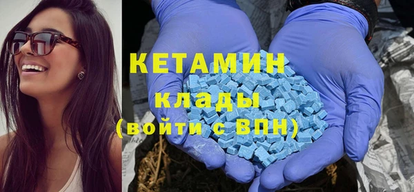 мескалин Новокубанск