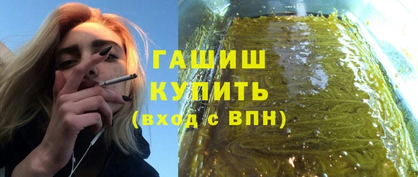 гашиш Новодвинск