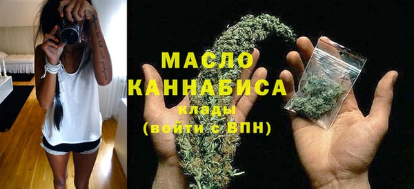 мескалин Новокубанск