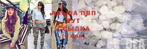мескалин Новокубанск
