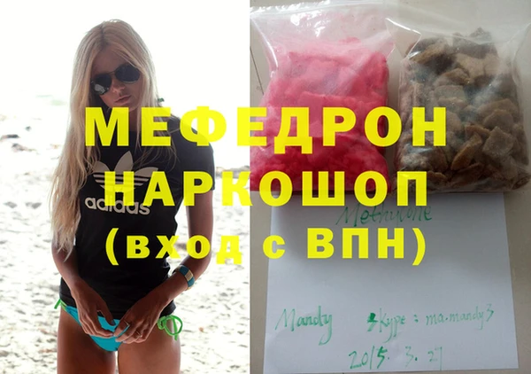 ALPHA-PVP Новозыбков