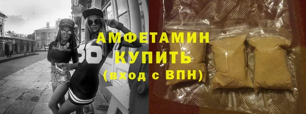ALPHA-PVP Новозыбков