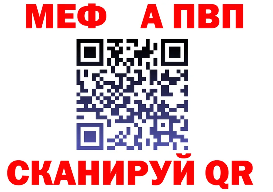 МЕФ 4 MMC ONION площадка KRAKEN Красный Холм