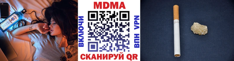 хочу   Красный Холм  MDMA молли 