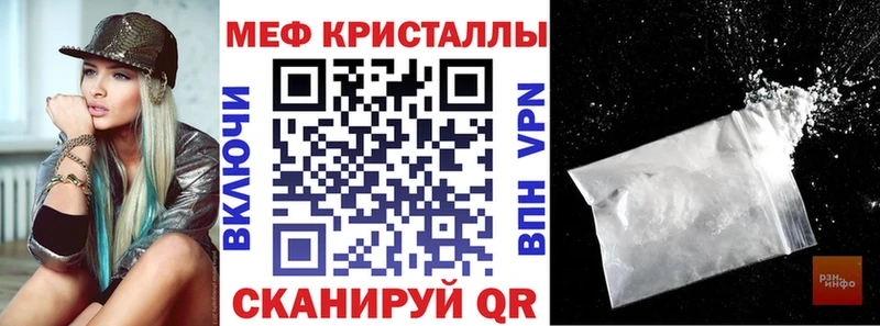 где продают   Красный Холм  Меф мяу мяу 