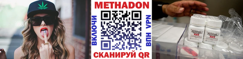 kraken ONION  Красный Холм  shop клад  Метадон мёд 