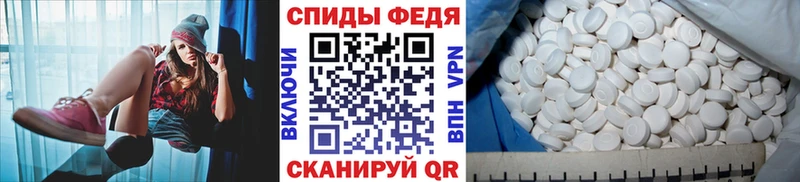 OMG ТОР  купить   Красный Холм  Первитин пудра 