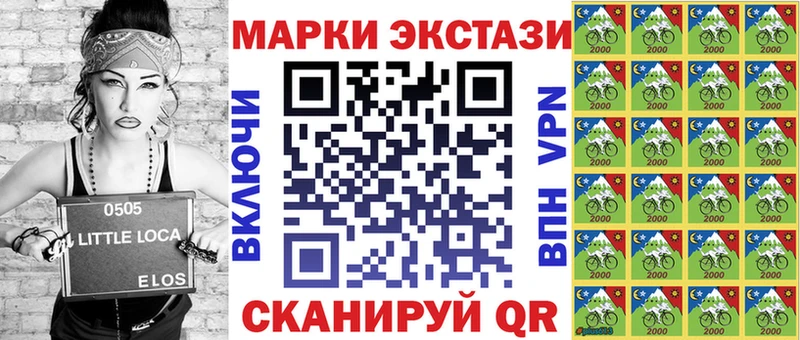 гидра ССЫЛКА  Красный Холм  Марки 25I-NBOMe 1500мкг 