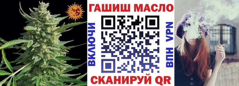 где купить   блэк спрут   Дистиллят ТГК гашишное масло  Красный Холм 