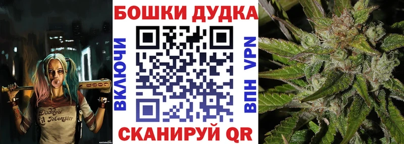 Каннабис гибрид  даркнет официальный сайт  Красный Холм 